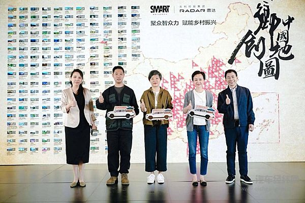 开启中国皮卡真乘用化时代 雷达RD6创业版上市售价14.58万元