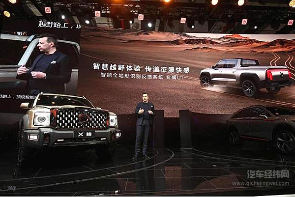 全场景航母级皮卡 长城全尺寸皮卡2021上海车展全球首发