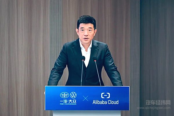 阿里云副总裁、汽车&制造行业总经理李强  现场致辞
