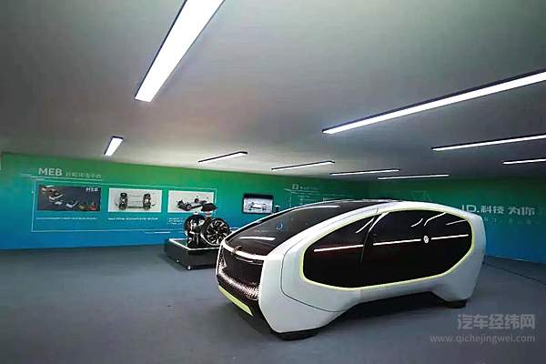 “ID.未来空间”展示大众电动技术优势
