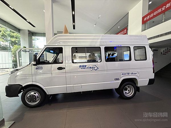 钜惠盛夏 放价来袭！南京依维柯30周年庆宠粉活动力度大 羊毛赶紧薅起来！