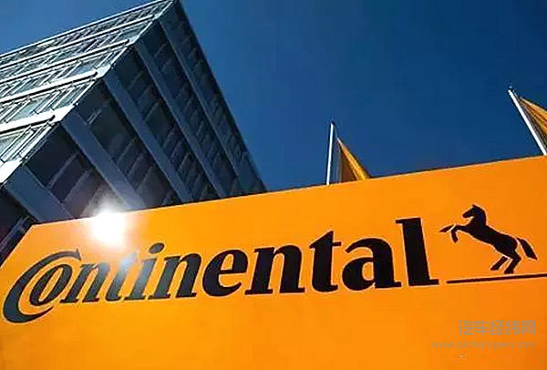 全球第二大汽车Tier1架构大调整！大陆集团新定位是科技公司