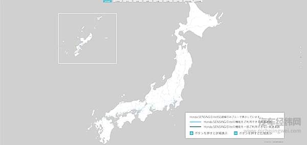 部分高速支持该系统