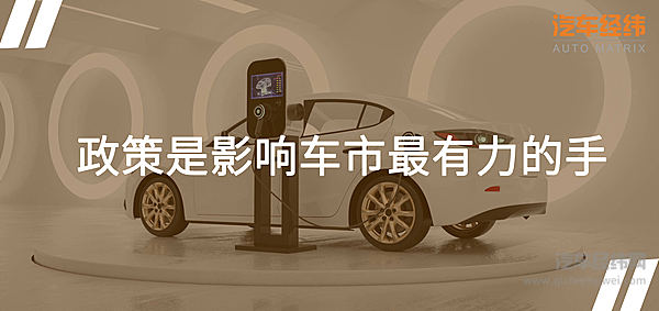 2020政策紧缩？ 五条新政影响到每个人的出行