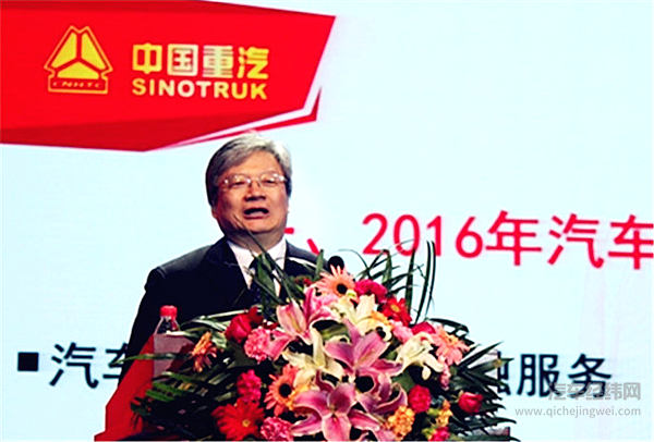 豪沃金融2017目标：冲刺重卡10000台  轻卡5000台