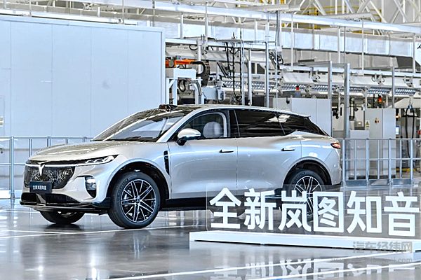 华系首款家用纯电SUV全新岚图知音正式下线！即将开启预售