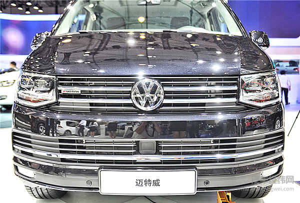 大众T6迈特威及凯路威2018款成都车展正式上市 售价41.88万/35.18万起