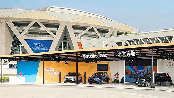 北汽集团旗下北京奔驰助力2024中网璀璨启幕
