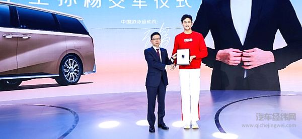 直击广州车展 广汽传祺E系列第三款产品——传祺新能源E8正式启售