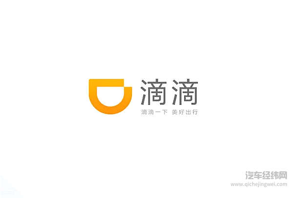 买下小鹏？滴滴慌了！