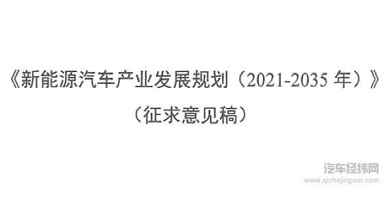 新能源寒冬“虽迟但到” 襁褓中的动力电池行业如何自救？