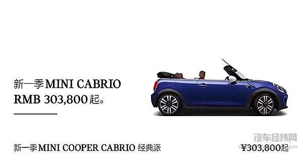 10大豪华品牌调税降价车型价格盘点