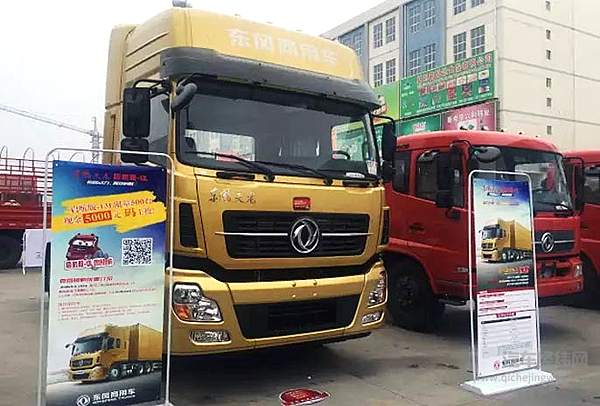 英雄汇聚 逐鹿中原——东风天龙驾驶员大赛郑州半决赛圆满落幕