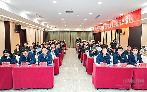 广汽传祺向爱出发 追随传祺车主走入贵州大山