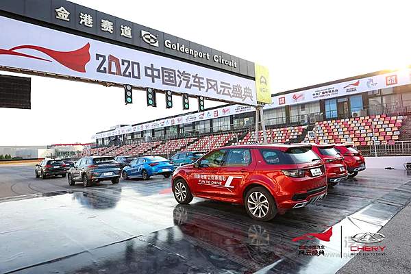 再上央视！ “奇瑞舰队”盛大亮相“2020中国汽车风云盛典”