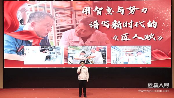 解放青汽公司在即墨區(qū)百姓宣講大賽決賽中斬獲佳績(jī)！