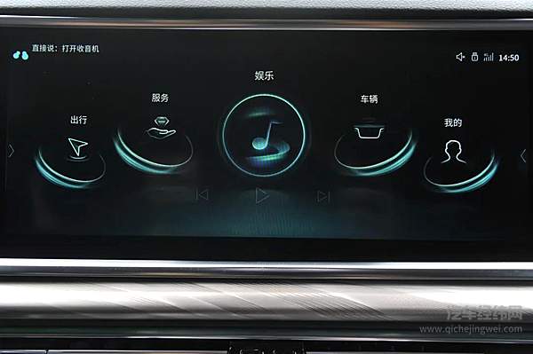 红旗H9上市 重新定义C级豪华市场新格局！