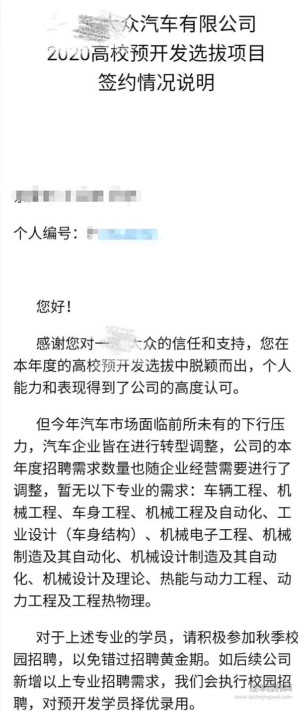 内燃机真的要死了吗？