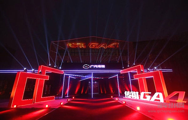 乘热打铁 传祺GA4北美亮相上海上市 紧凑型家轿迎“黑马”