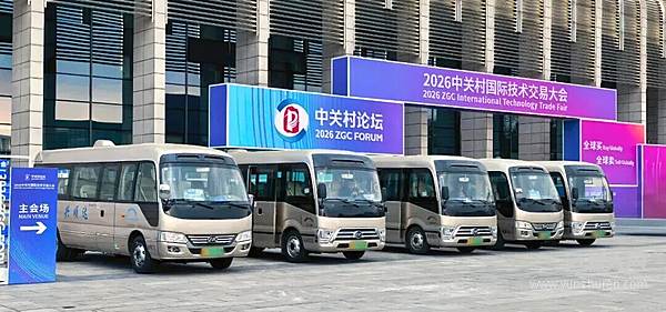 實力保障2026中關(guān)村論壇，安凱客車以