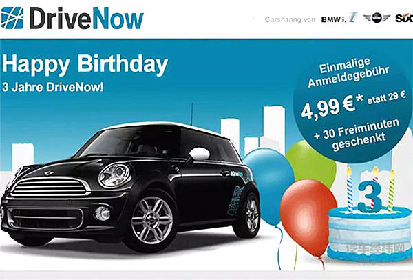 它们才是滴滴的真正对手？奔驰/宝马/吉利等10车企移动出行业务盘点