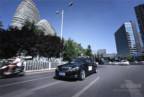 戴姆勒与清华大学深化可持续交通研究合作