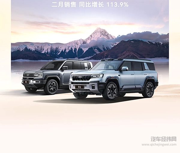 比亚迪2月销售322846辆 含乘用车海外销售67025辆