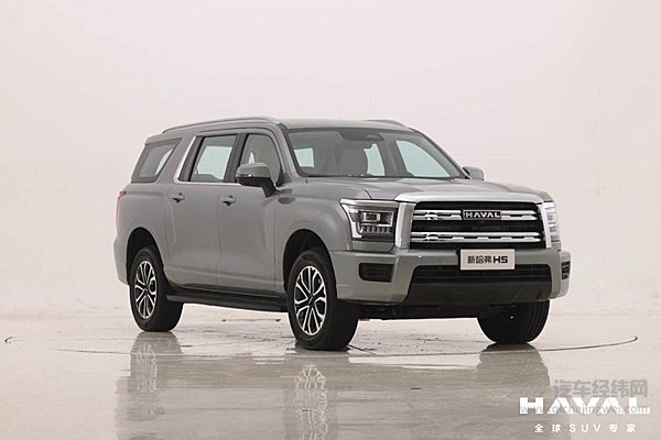 全用途硬派SUV新哈弗H5 无限可能 不止于大