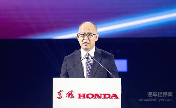 20岁的东风本田开启全新变革 发布新战略！