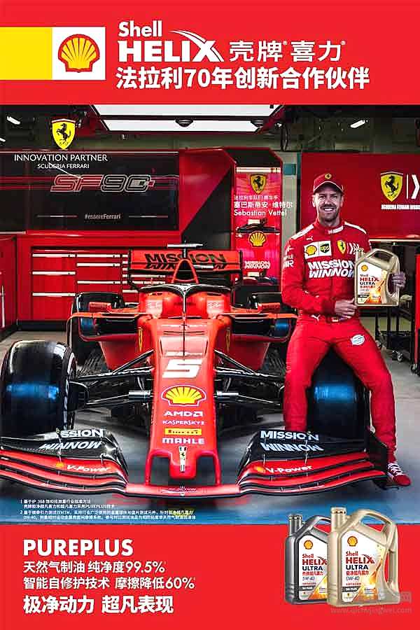 是实力还是情怀？为何法拉利F1车队70年选择与它风雨同舟？