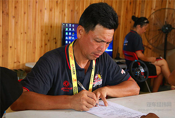 冠冕传奇不负榕城期待—东风天龙驾驶员大赛福州半决赛