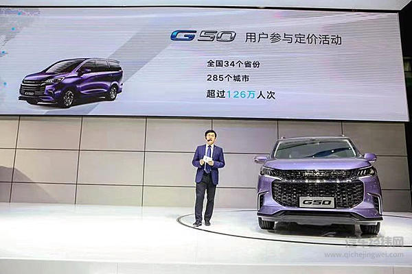  上汽大通探索移动出行  推进房车业务作为突破口