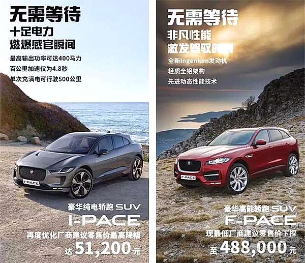 10大豪华品牌调税降价车型价格盘点