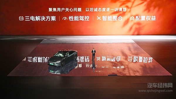 满配不超20万，丰田铂智 7 正式上市，限时补贴权益价14.78万-19.98万元