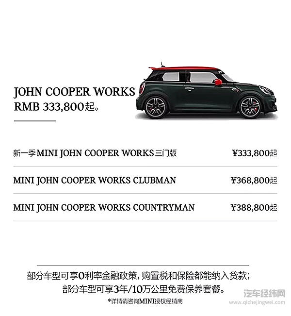 10大豪华品牌调税降价车型价格盘点