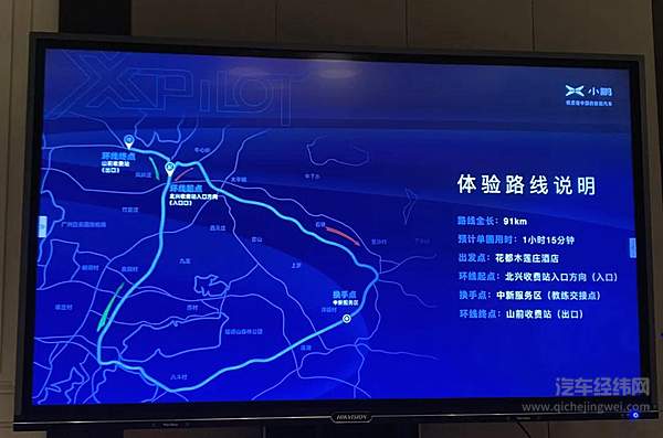 小鹏汽车NGP 国内目前体验最好的领航辅助驾驶？