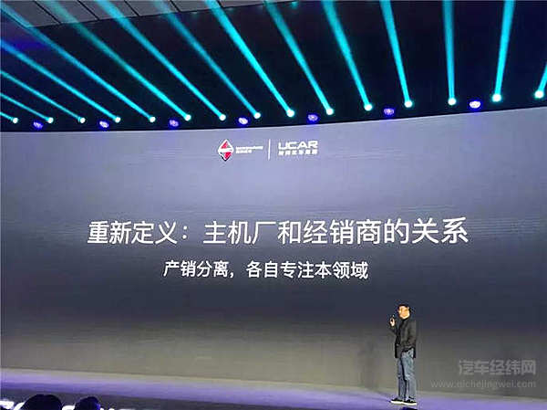 神州给宝沃的见面礼