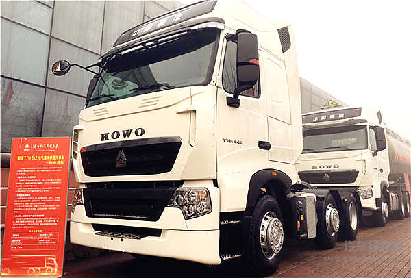 2017年中国重汽豪沃主推16款车型