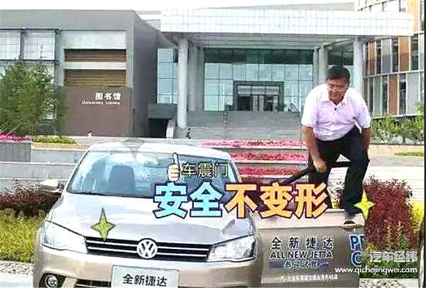 砸坏就送车？为了证明质量好，车企做过哪些蠢事？
