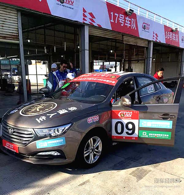 100小时的速度与激情大比拼 一汽奔腾用实力创纪录