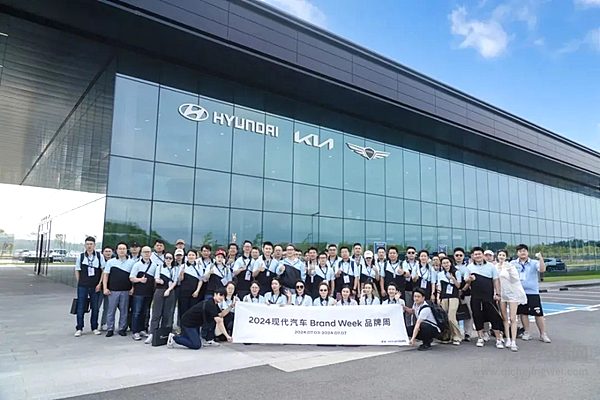 现代汽车2024年BrandWeek走进韩国