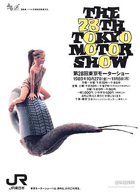 东京车展：你们口口相传的日系传奇 都是我看着长大的