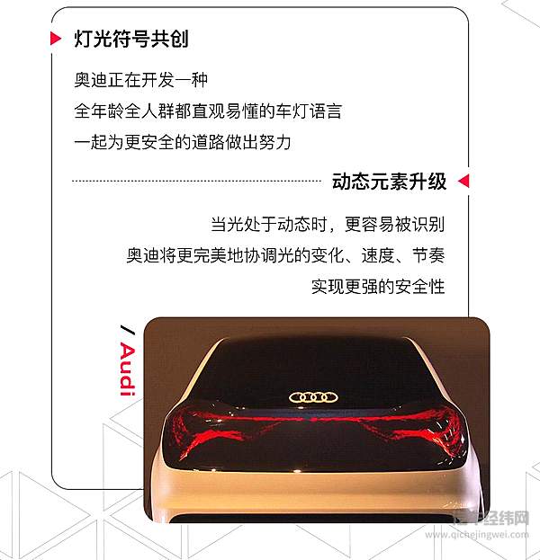 灯厂的传统艺能 奥迪在灯上面玩出的艺术