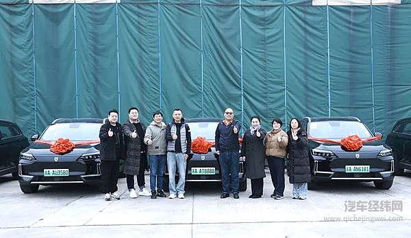 创维汽车与近多出行深化合作 创维800V超充车型批量成功交付