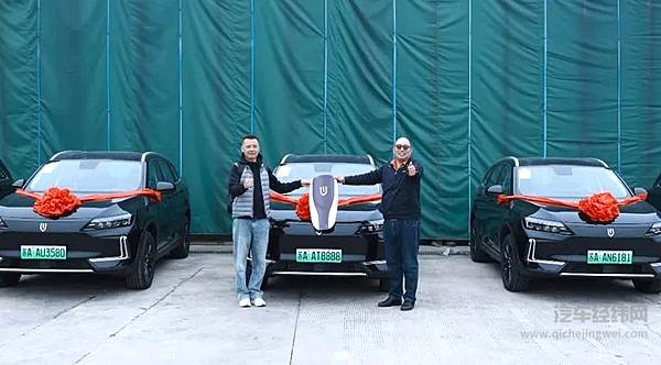 创维汽车与近多出行深化合作 创维800V超充车型批量成功交付