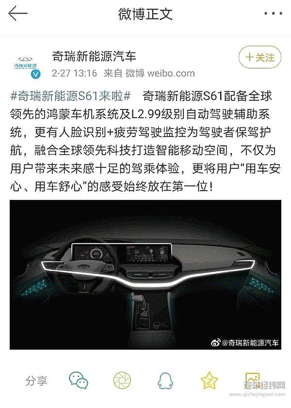 华为“鸿蒙”进军车机系统