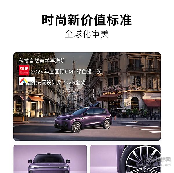 10.98万元起 零跑B10开启预售