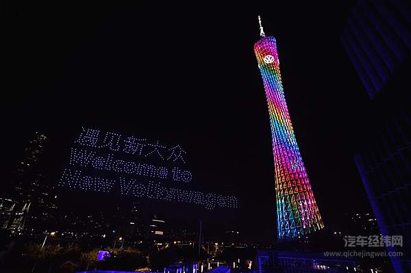 大众汽车品牌庆祝全新标识中国首发 盛大无人机表演闪耀广州塔