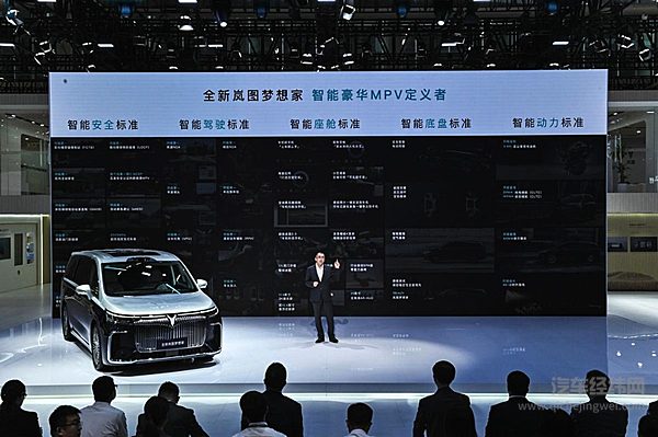 荣登销冠 全新岚图梦想家改写高端新能源MPV市场格局