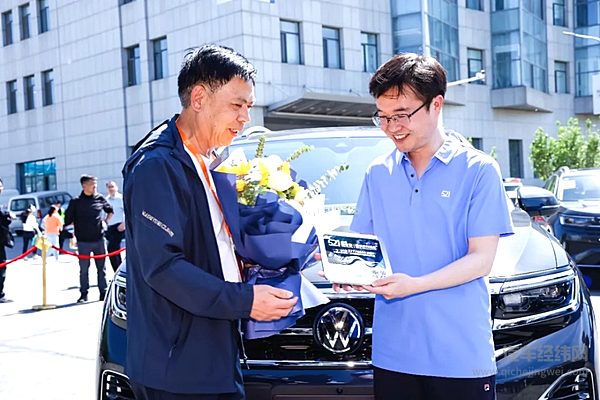 用户至上！一汽大众举行第四届521家年华暨首批工厂交车仪式